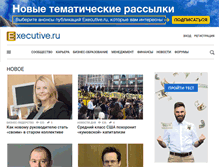 Tablet Screenshot of e-xecutive.ru